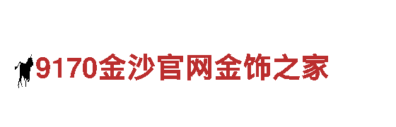 精准制造 | uedbet滚球体育钢铁制造品牌展示